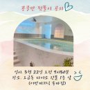마천동 신비음악학원 콩쿨 준비부터 뒷풀이까지 전체 기록
