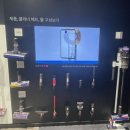 [IFC몰] 다이슨 데모 스토어, IFC몰점 방문후기! 에어랩 멀티 스타일러 컴플리트 롱 구매후기!💛