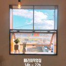 빠리의작업실