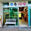 올데이 옥스필드 이미지