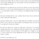 유천산업개발 네이버블로그