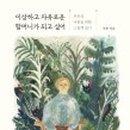 석바위어린이도서관 이미지