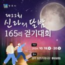 황성공원 축구공원 2구장 이미지