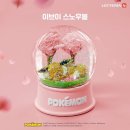 스노우볼 Daum카페