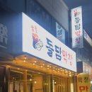 상무대로1-4 이미지