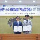 동방가스설비 이미지