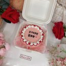 [선릉/카페] 강남 카페 레터링 케이크 맛집 &#34;샌드앤케이크&#34; 추천 후기🍰🌹