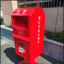 각북우체국 이미지