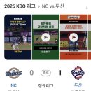 두산 vs NC 1:0 두산 승리 후기 수비가 빛났던 짜릿한 한 점 차 경기 홈관람 후기