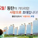 부영2공원 이미지