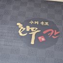 아르모 이미지