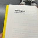구의비스트 복싱다이어트 체육관 | [복싱 1개월차 후기] 상여자 특 . 복싱을 한다. ( feat.구의복싱 )
