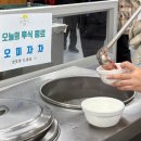 제이엠푸드 | 📍제이오제이엠푸드 | 구로디지털단지 가성비갑 점심 맛집 내돈내산 후기 (구디 한식뷔페)