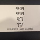 The NaiL #(더네일샾)