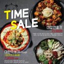 대한곱창 이미지