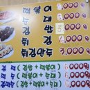 동문분식 | 제주 동문시장 맛집 서울분식 내돈내산 후기