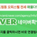 해바라기공인중개사사무소 이미지