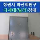 회원동308 이미지
