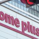 홈플러스 이미지