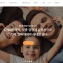 헬스온라인 파이낸셜뉴스