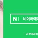 라보떼래쉬 이미지