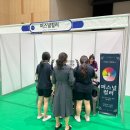 취업박람회 출장 퍼스널컬러 진단 서비스 부스운영에 대해서 알려드립니다. 출처 주식회사 디엠씨