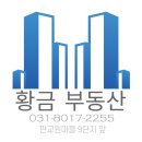 도촌공인중개사사무소 네이버블로그