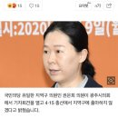 권은희, 지역구 불출마…"비례대표 출마 13일까지 결정" 이미지