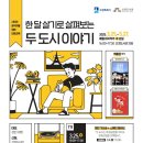 (주)선경 이미지