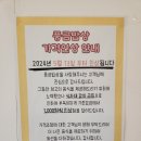 강동맛집, 길동역 맛집 둔촌역 맛집 찾는다면 풍금밥상 제육볶음 솔직 후기! 🍚🔥
