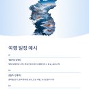 청송목장2 이미지