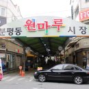 아이스크림할인마켓 이미지