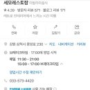 세모경양식 이미지