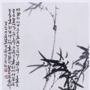 문인화(사군자) 이미지