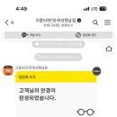 으뜸50안경 화성향남점 이미지