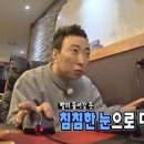 상암반점 이미지