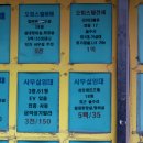 명공인중개사사무소 이미지