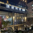 군산야미