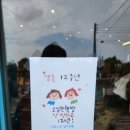 [별별클럽] 함께 책방 | 쌍자매 제주여행 3일차 (종달리마을 : 미광국수, 소심한책방, 종달리746, 해녀박물관)