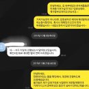 낙찰1호 점유자명도 이후 남겨진 숙제(동산압류물품)처리완료되어 후기남겨요~ 이미지