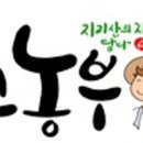 열린밥상 네이버블로그