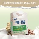 메디웰 쇼핑하우