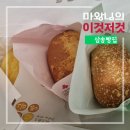 삼송빵집영등포역사점 이미지
