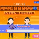 스마트영어수학학원 네이버블로그