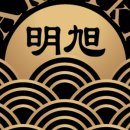 아키아키(AkiAki) 이미지