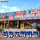 땡글이노래연습장 이미지