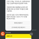 산골추어탕 이미지