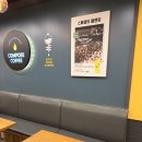 (주)사조대림 칠서공장 | 컴포즈커피 메뉴 추천 분모자 떡볶이 매장 출시 가격