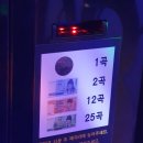 렉스코인노래연습장 이미지