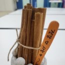 조물조물찰흙교실 이미지